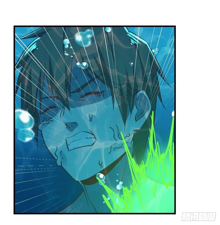 第163话 喷到她了 第2页