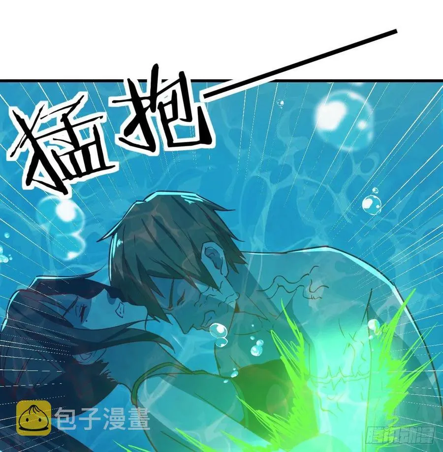 第163话 喷到她了 第3页