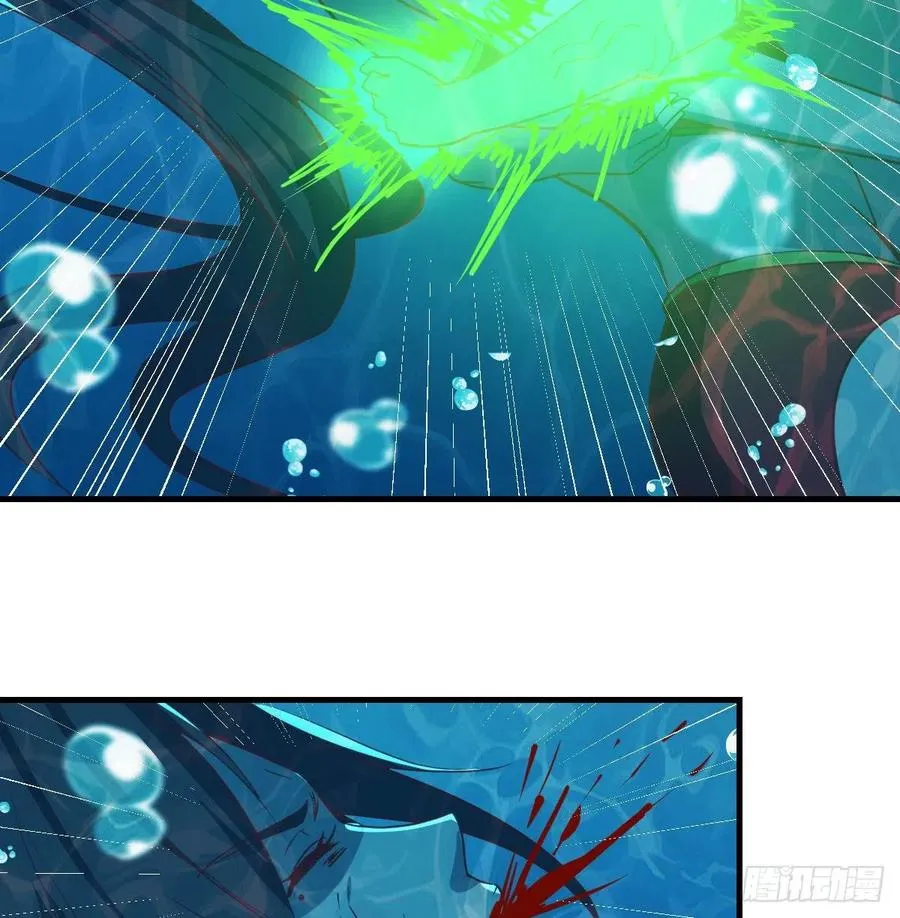 第163话 喷到她了 第4页