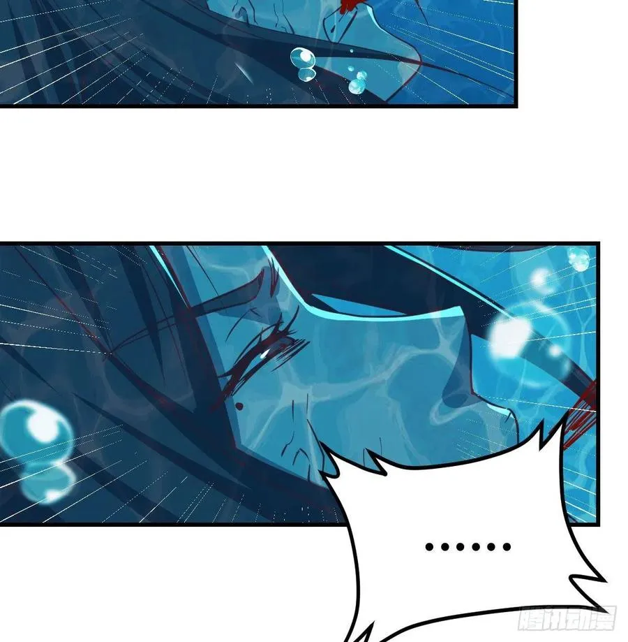 第163话 喷到她了 第5页
