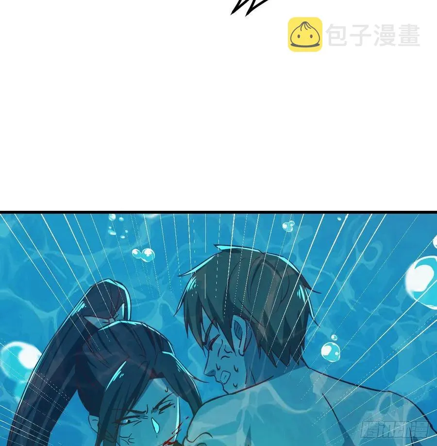 第163话 喷到她了 第6页