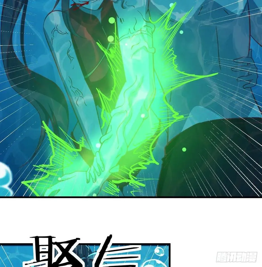 第163话 喷到她了 第7页