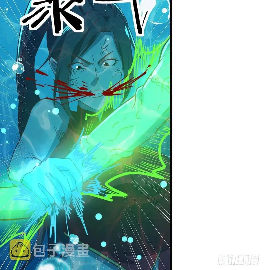 第163话 喷到她了 第8页