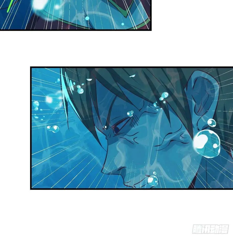 第163话 喷到她了 第9页