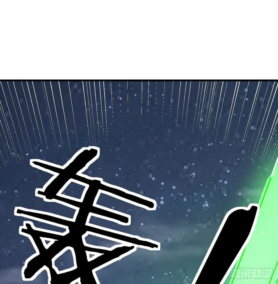 第163话 喷到她了 第11页
