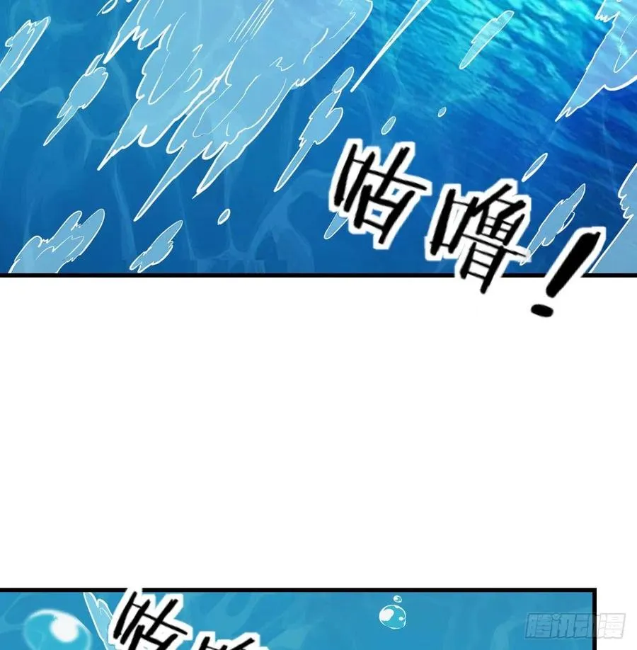 第163话 喷到她了 第15页