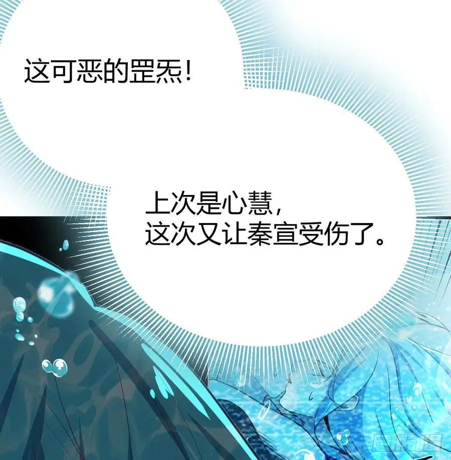 第163话 喷到她了 第17页