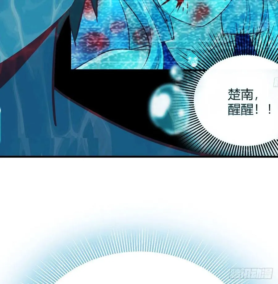第163话 喷到她了 第19页