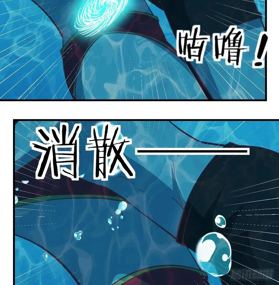 第163话 喷到她了 第23页