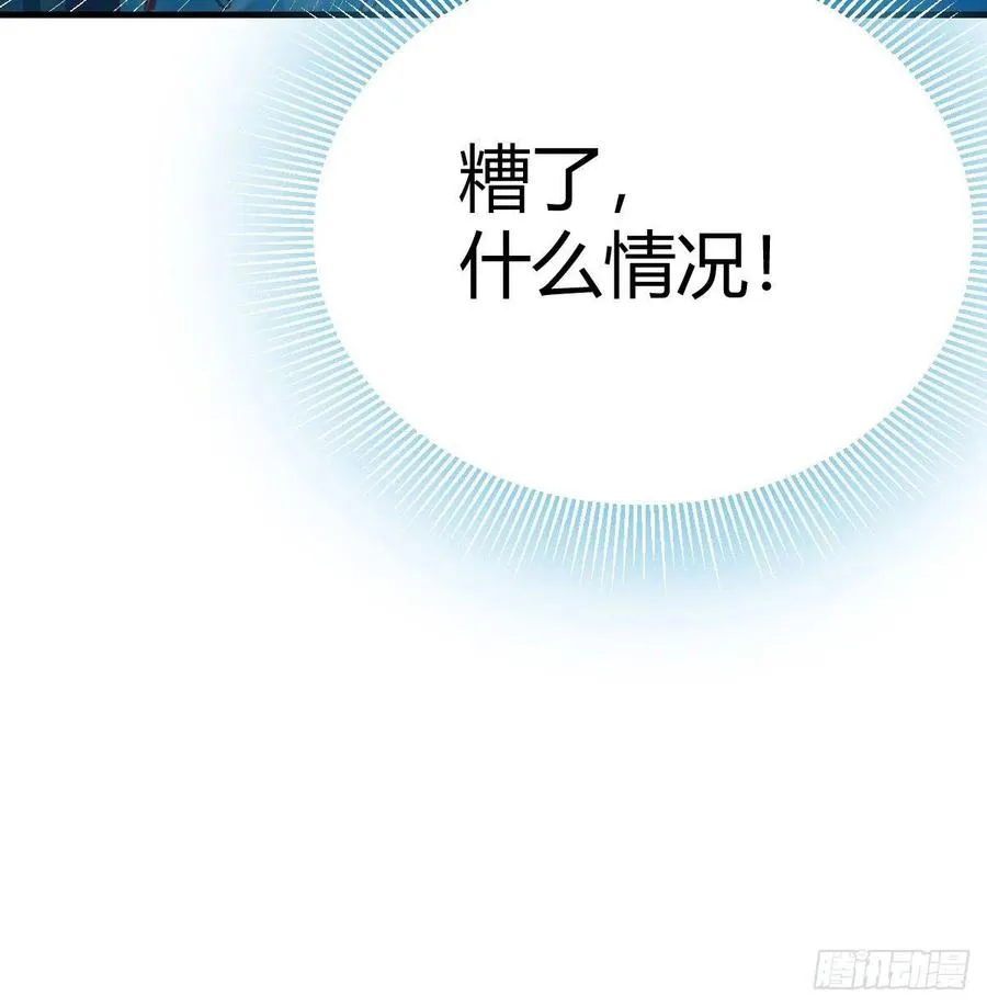 第163话 喷到她了 第25页