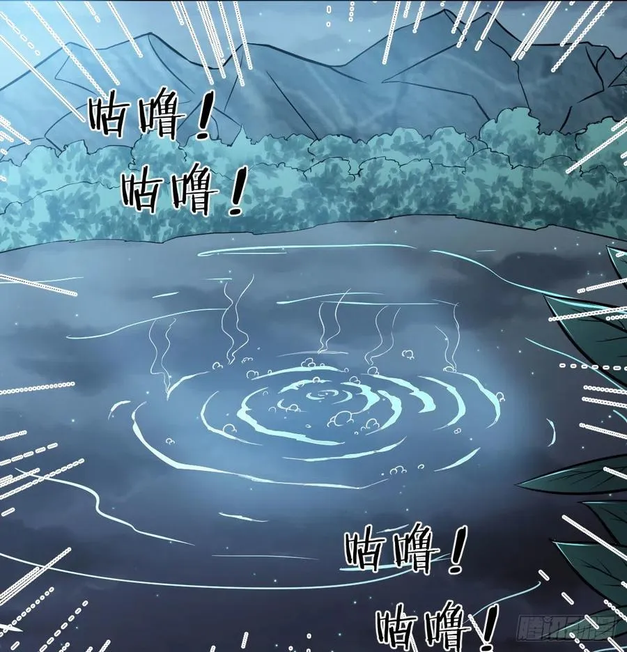 第163话 喷到她了 第28页