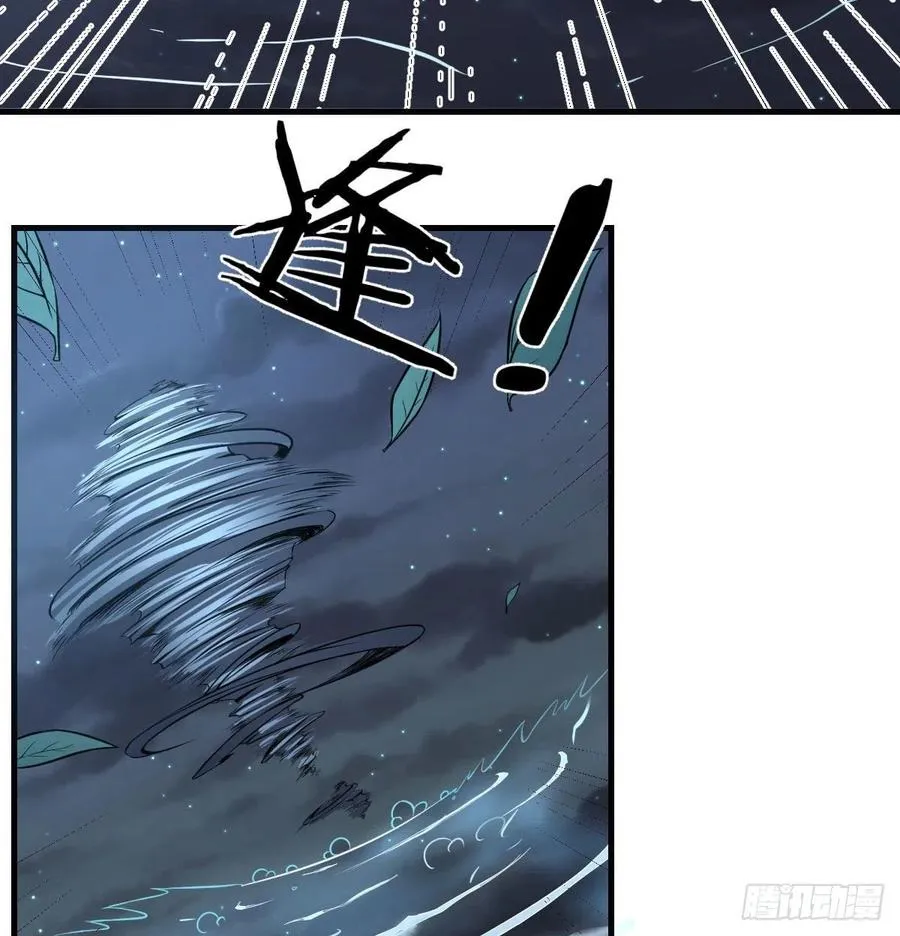 第163话 喷到她了 第29页
