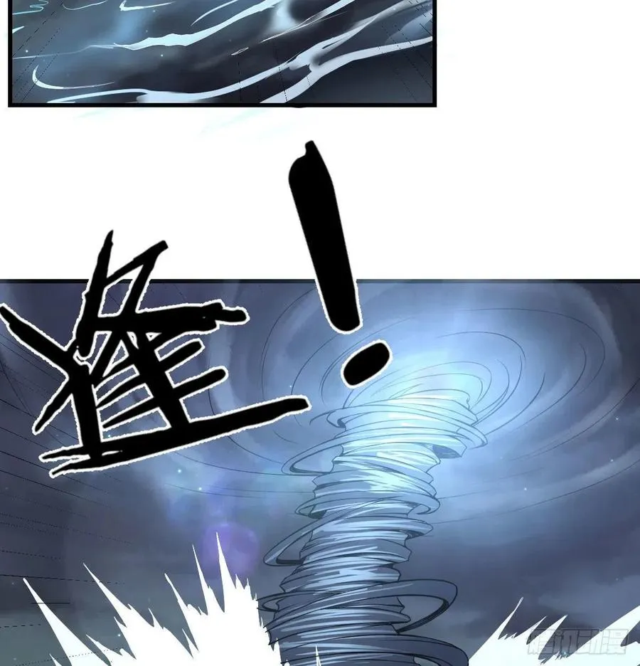 第163话 喷到她了 第30页