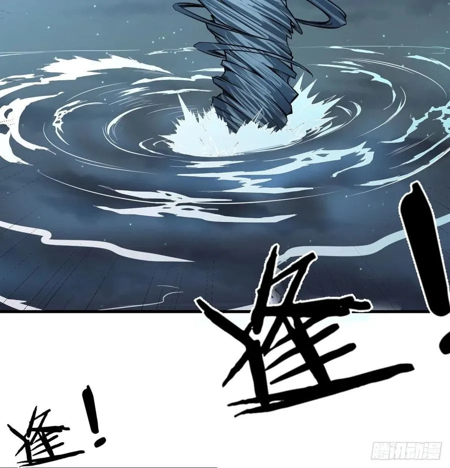 第163话 喷到她了 第32页