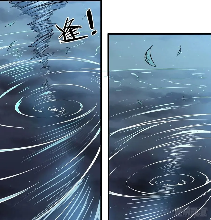 第163话 喷到她了 第33页
