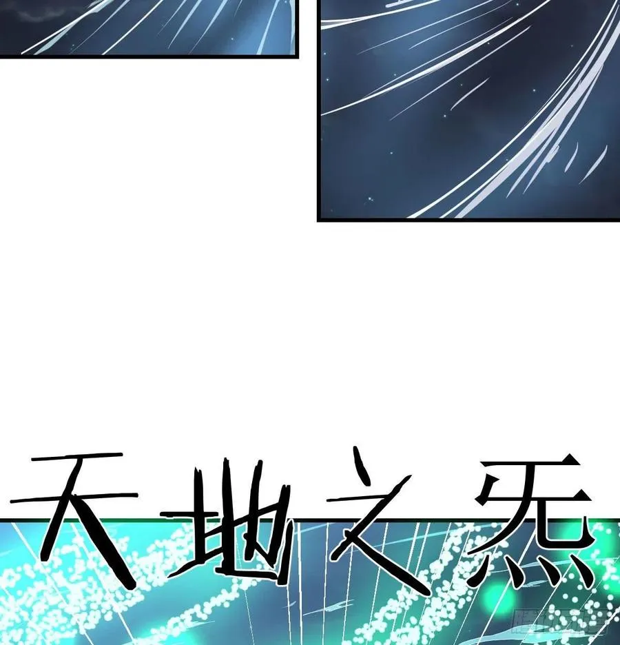 第163话 喷到她了 第34页