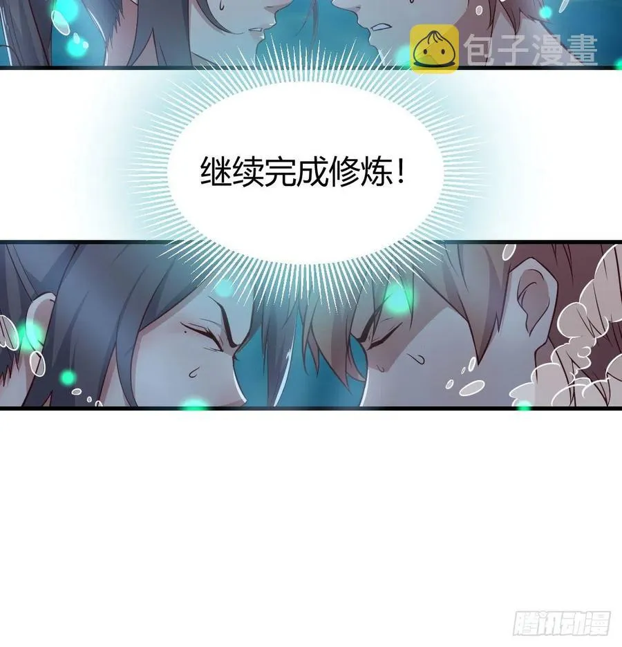 第163话 喷到她了 第40页