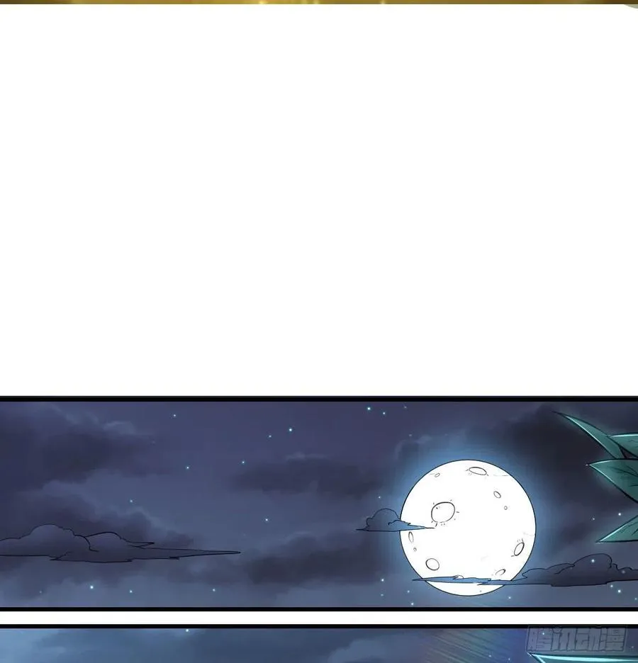 第163话 喷到她了 第44页