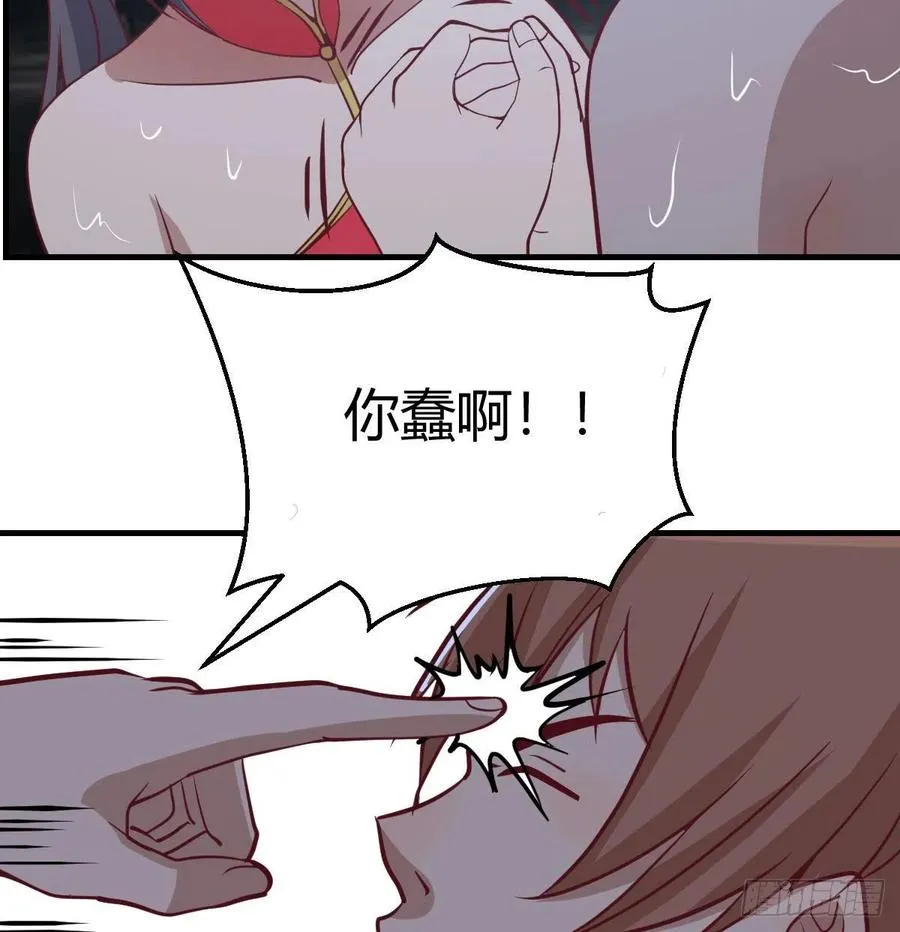 第163话 喷到她了 第52页