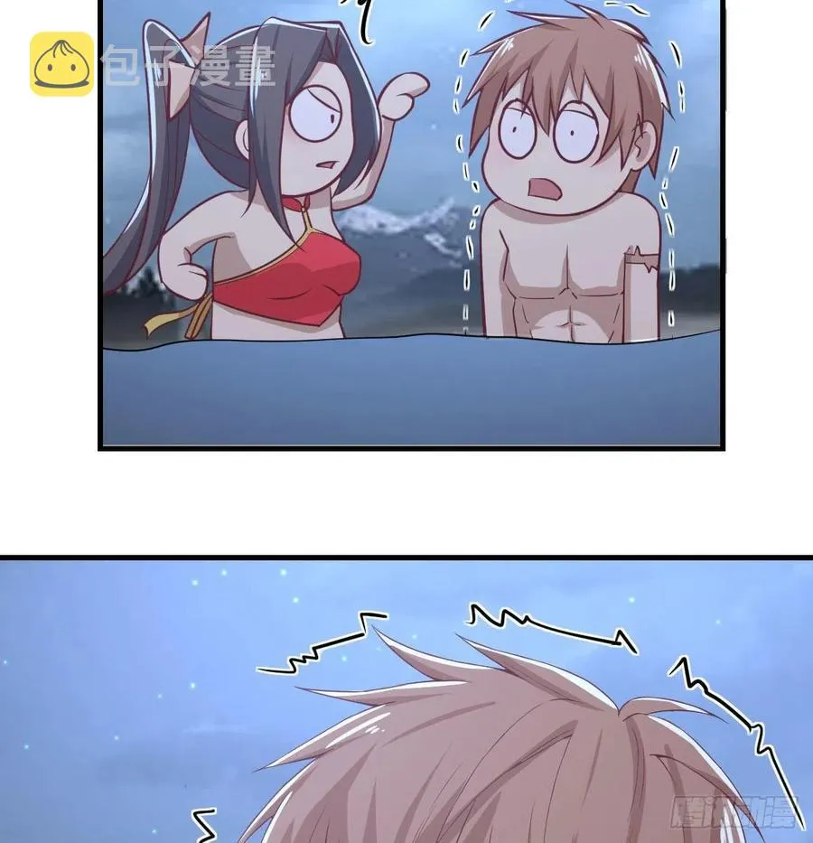 第163话 喷到她了 第55页