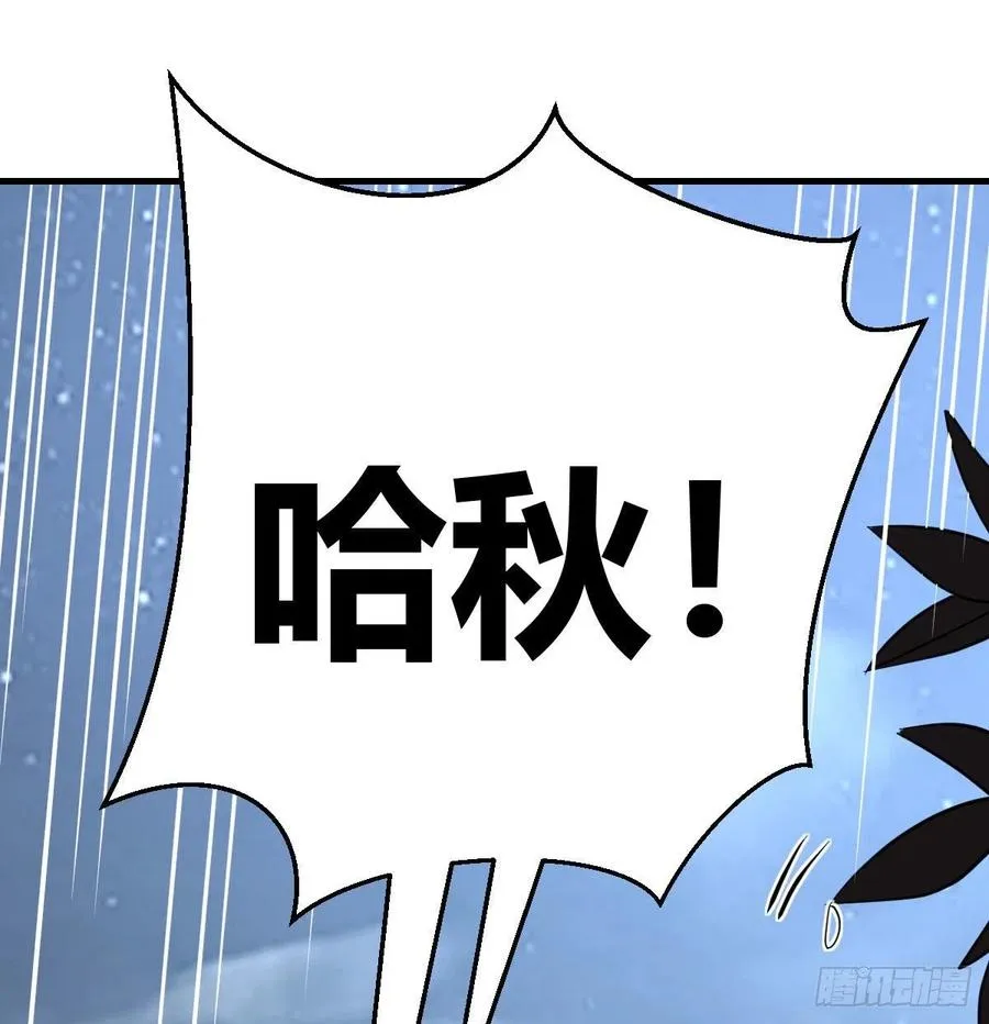第163话 喷到她了 第58页