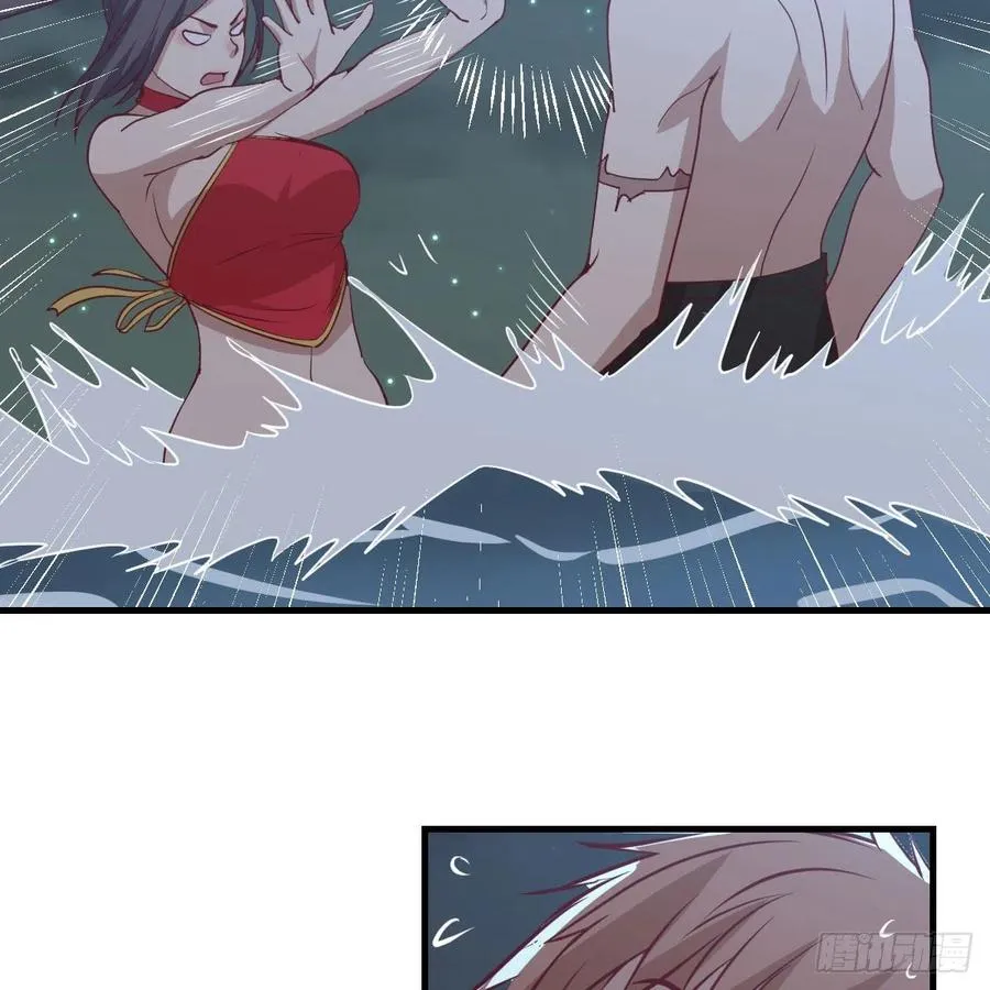 第164话 拜师怎么双修 第3页