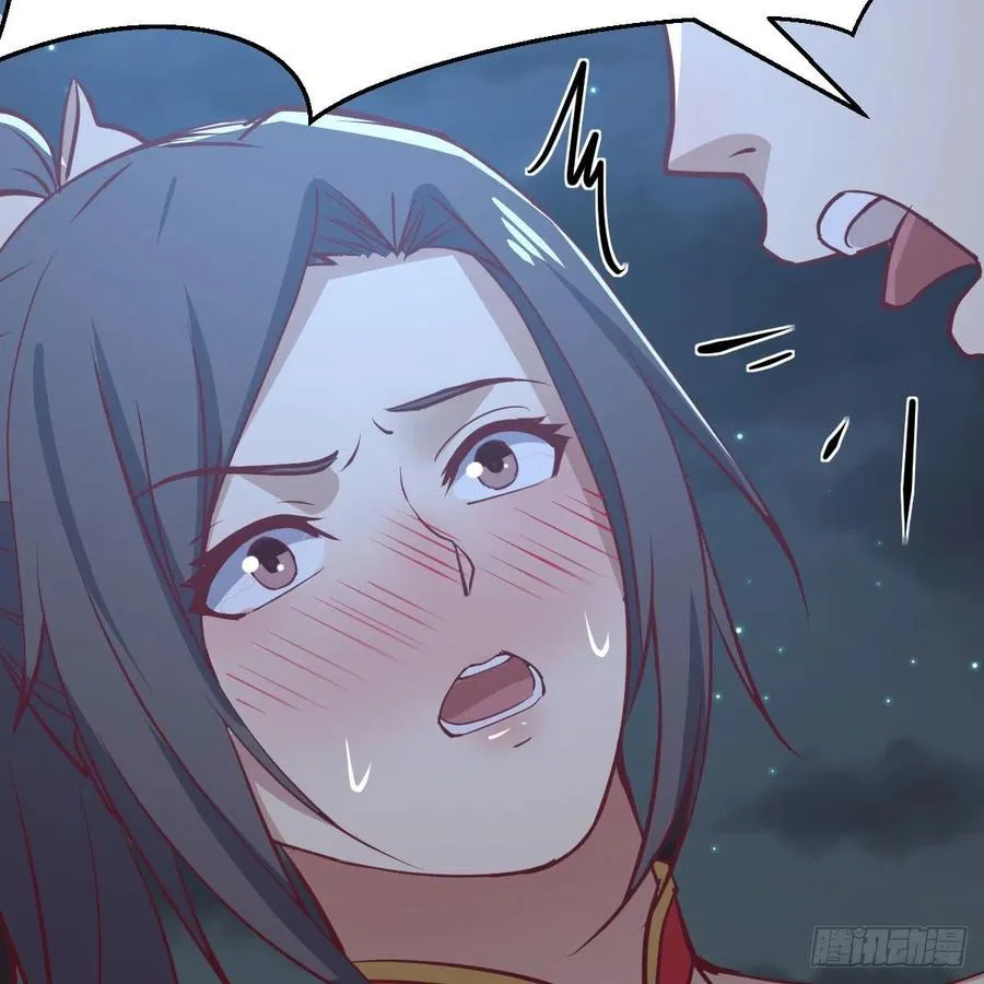 第164话 拜师怎么双修 第8页