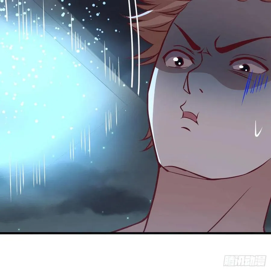 第164话 拜师怎么双修 第16页