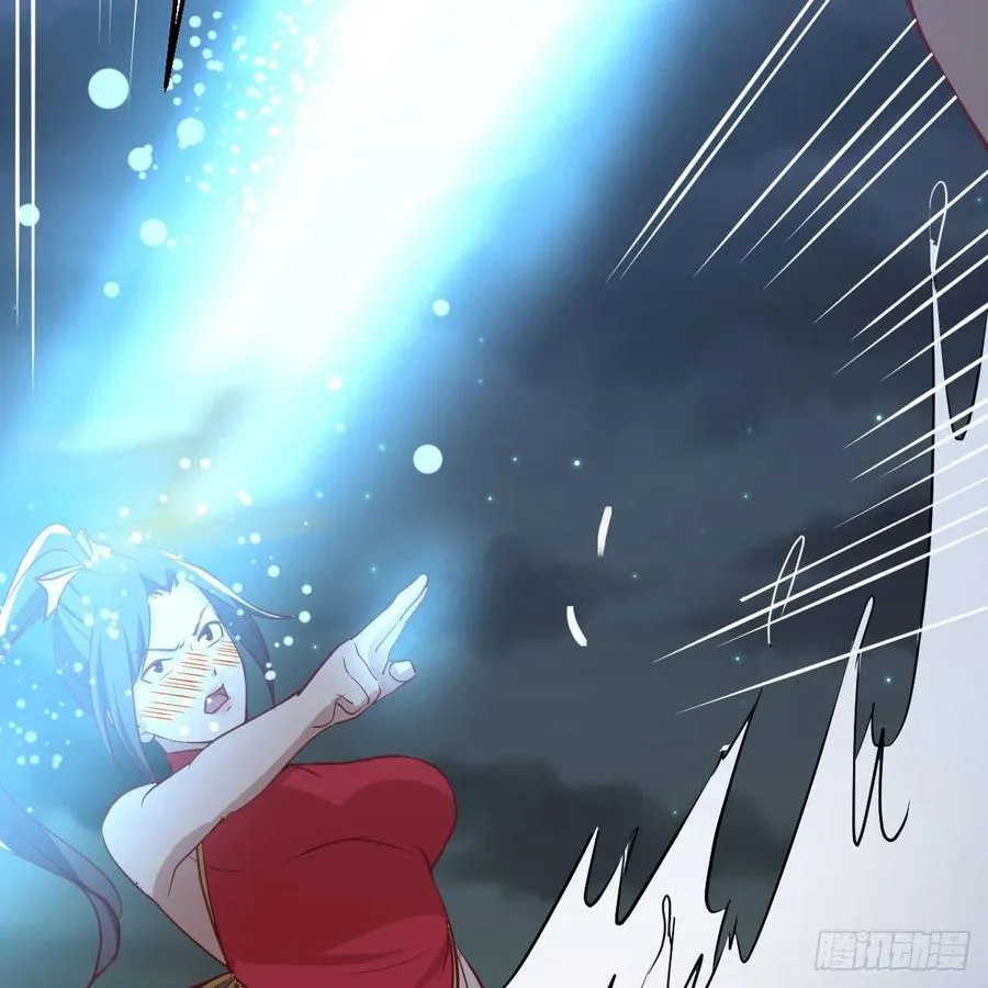 第164话 拜师怎么双修 第19页