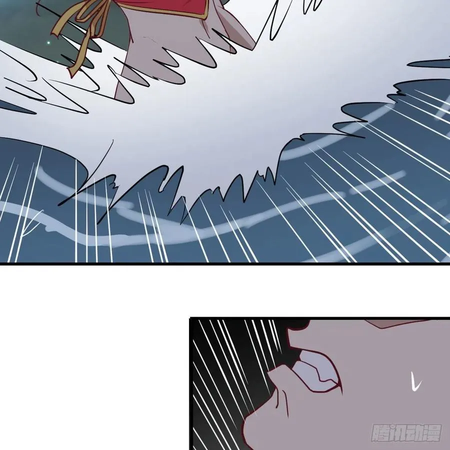 第164话 拜师怎么双修 第20页