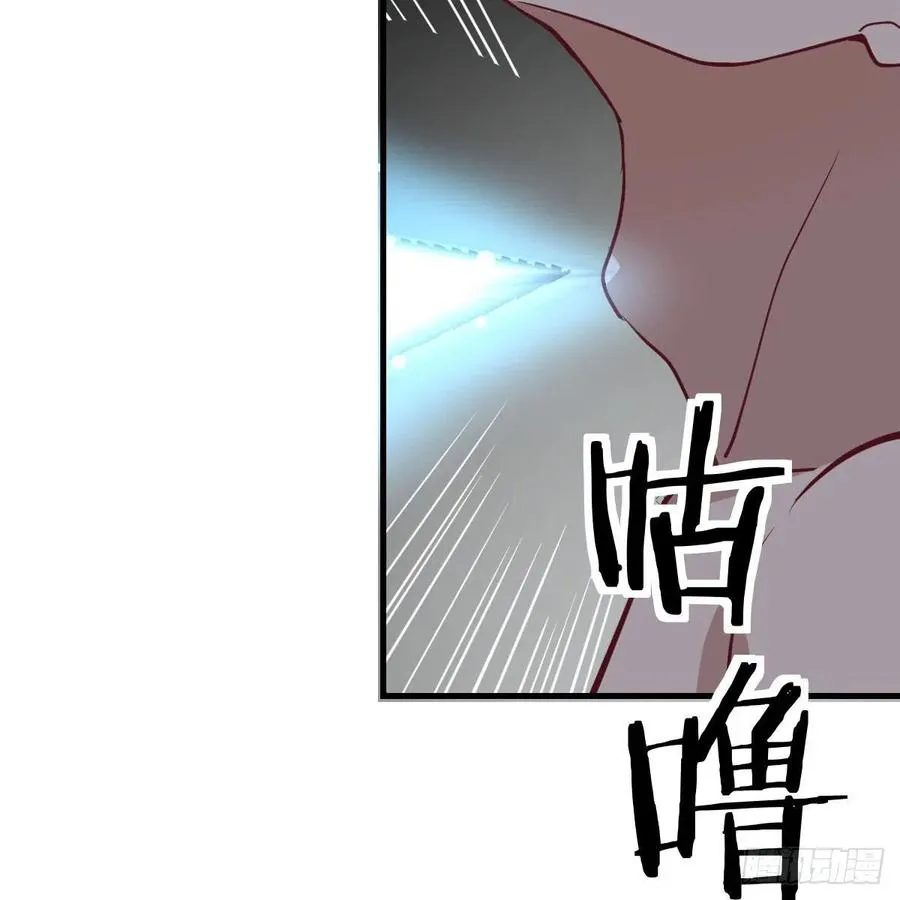 第164话 拜师怎么双修 第21页