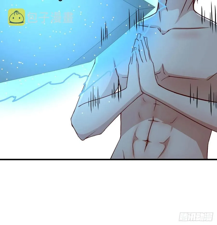 第164话 拜师怎么双修 第29页