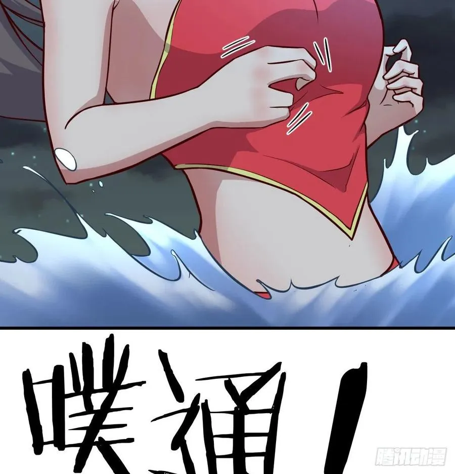 第164话 拜师怎么双修 第37页