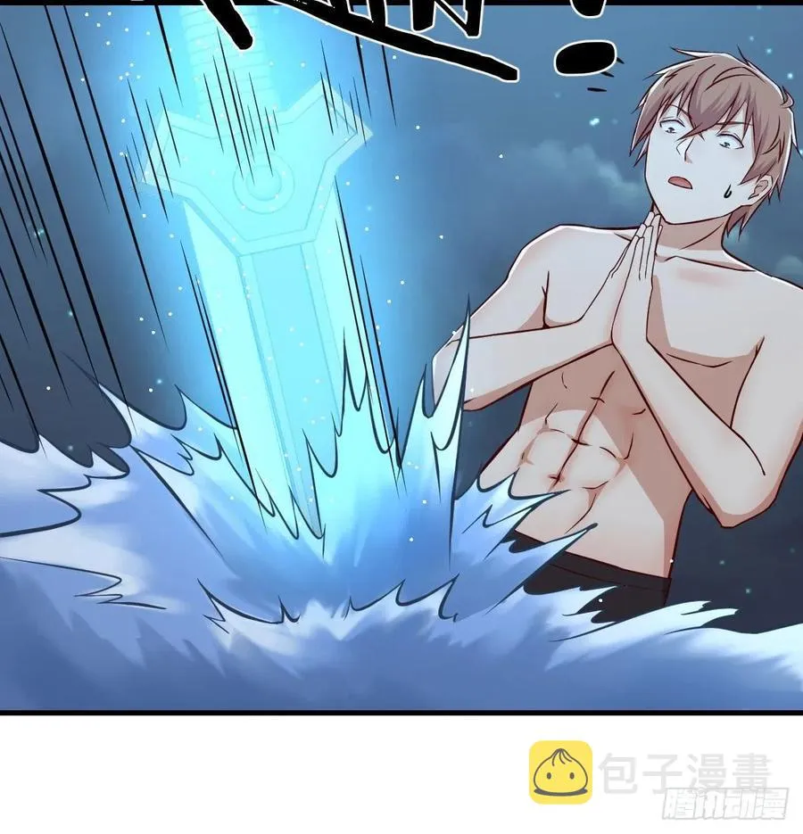 第164话 拜师怎么双修 第38页