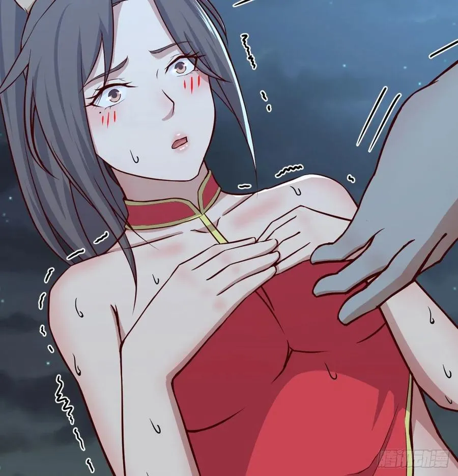 第164话 拜师怎么双修 第43页