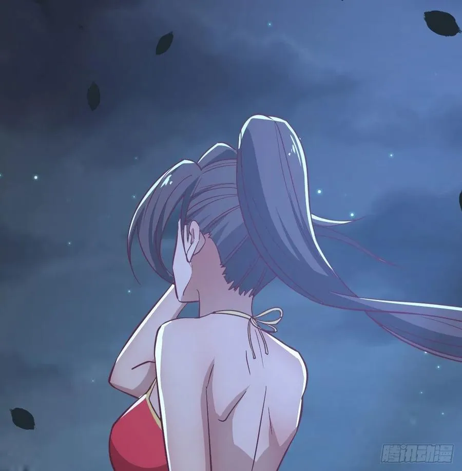 第164话 拜师怎么双修 第50页