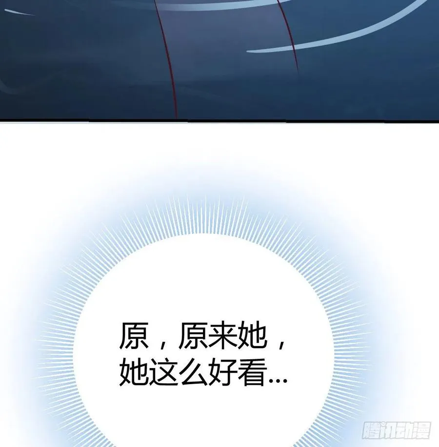 第164话 拜师怎么双修 第52页