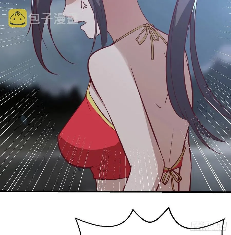 第164话 拜师怎么双修 第55页