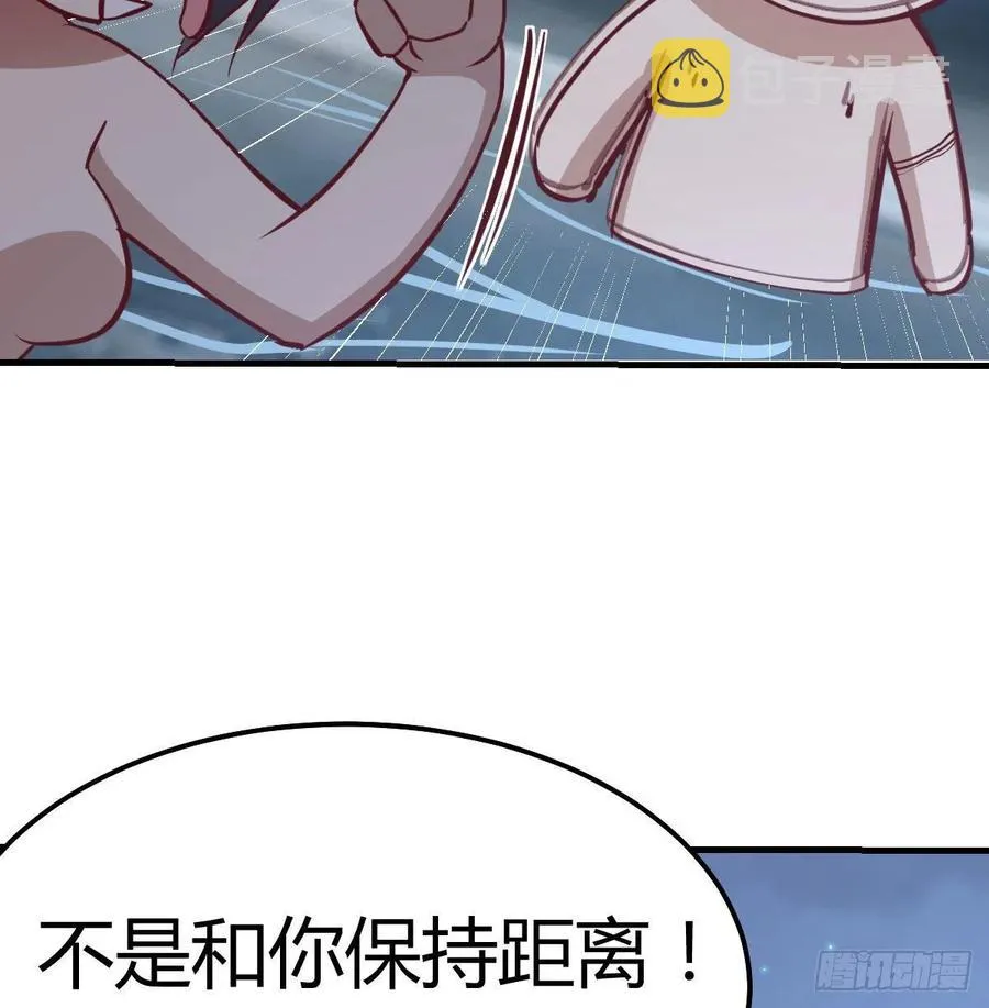 第164话 拜师怎么双修 第57页