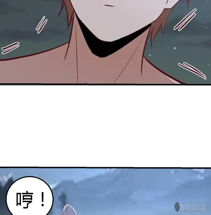 第164话 拜师怎么双修 第59页
