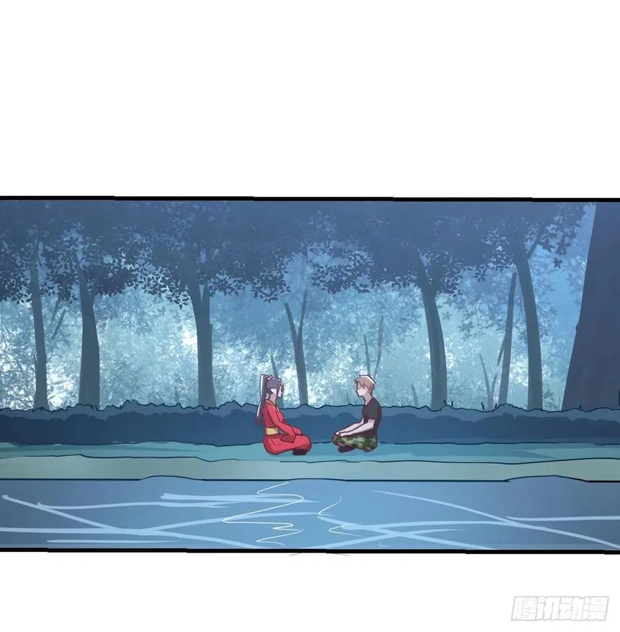 第164话 拜师怎么双修 第63页