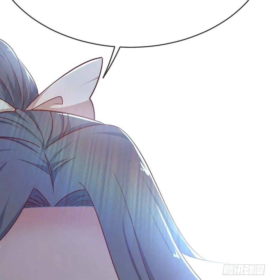 第164话 拜师怎么双修 第92页