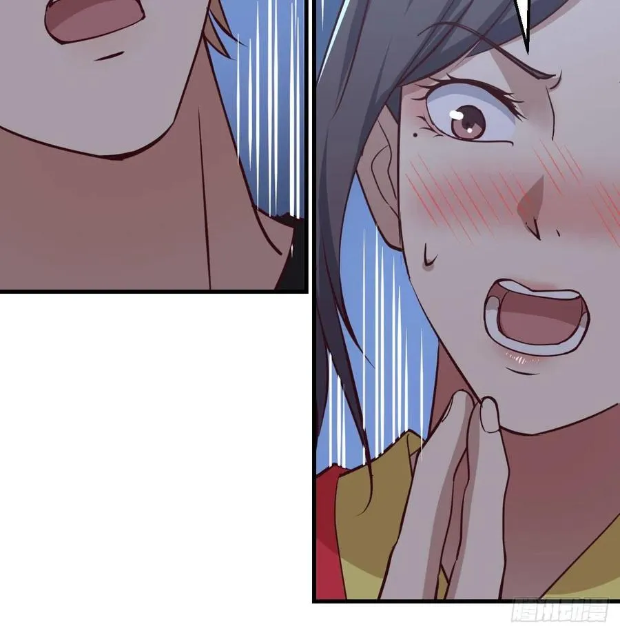 第165话 我只想跟师姐双修 第3页