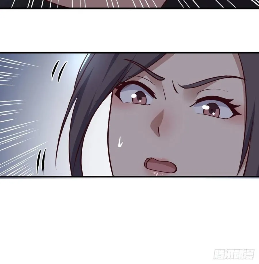 第165话 我只想跟师姐双修 第8页