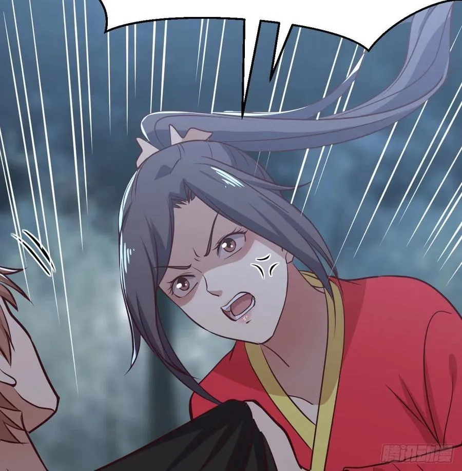 第165话 我只想跟师姐双修 第10页