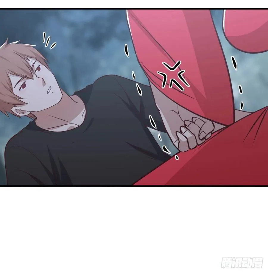 第165话 我只想跟师姐双修 第14页