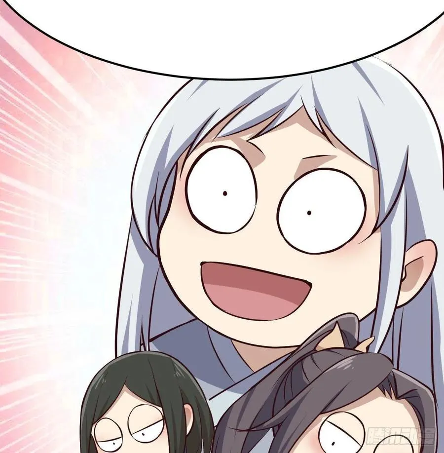第165话 我只想跟师姐双修 第21页