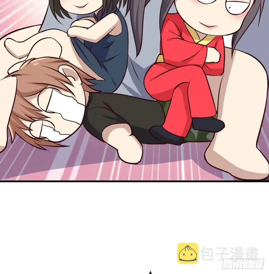 第165话 我只想跟师姐双修 第22页