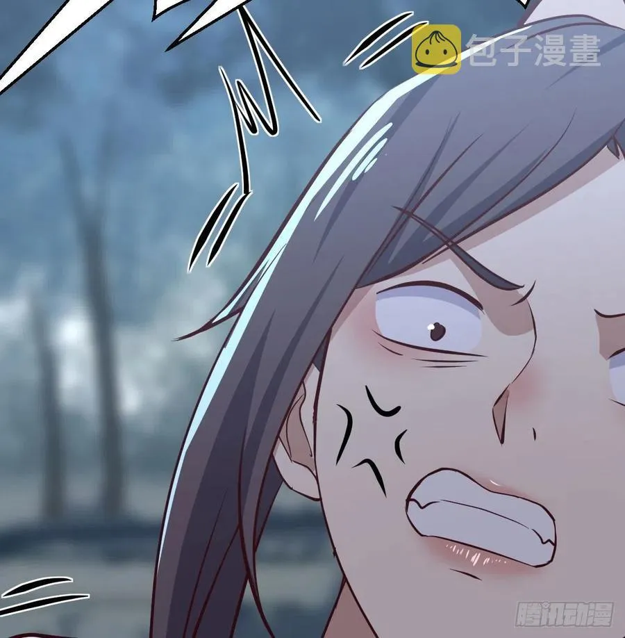第165话 我只想跟师姐双修 第24页