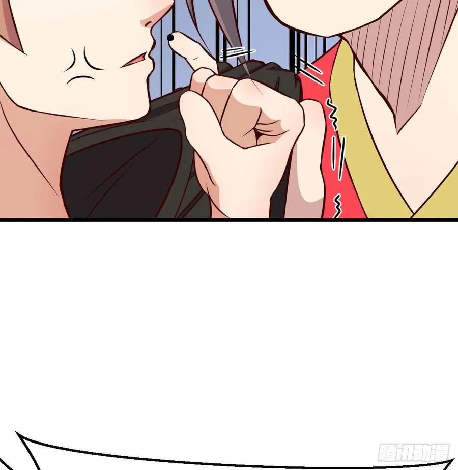第165话 我只想跟师姐双修 第28页